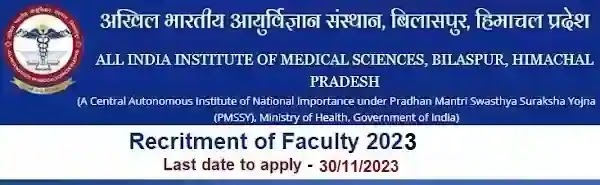 AIIMS Bilaspur Faculty Vacancy Recruitment 2023