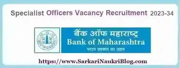 Bank of Maharashtra Credit Officer Recruitment 2023-24