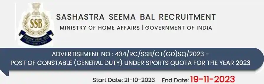 Constable GD Sports Vacancy Recruitment in SSB 2023