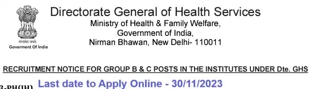DGHS Institutes Job Vacancy Recruitment 2023