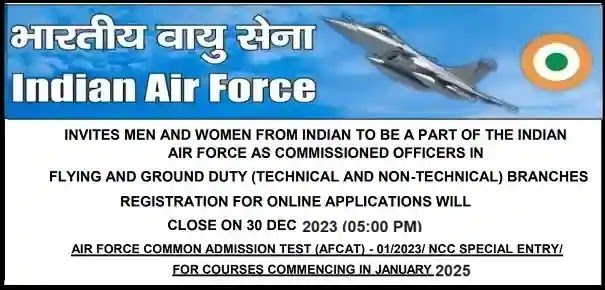 Indian Air Force AFCAT 01/2024 Officer Recruitment