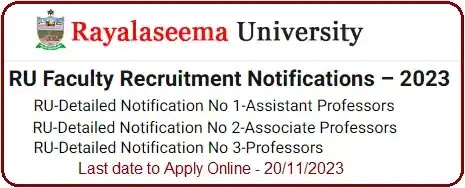 Rayalaseema University Faculty Vacancy Recruitment 2023