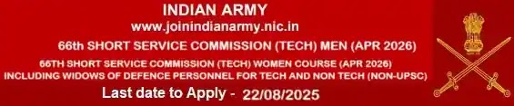 Army 66 Technical SSC Officer Men Women April-2026 course entry