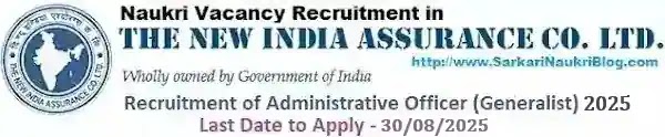 NIACL Administrative Officer Vacancy Recruitment 2025