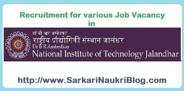 Sarkari Naukri Recruitment NIT Jalandhar