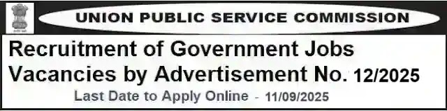 UPSC Government Job Vacancy Recruitment 12/2025